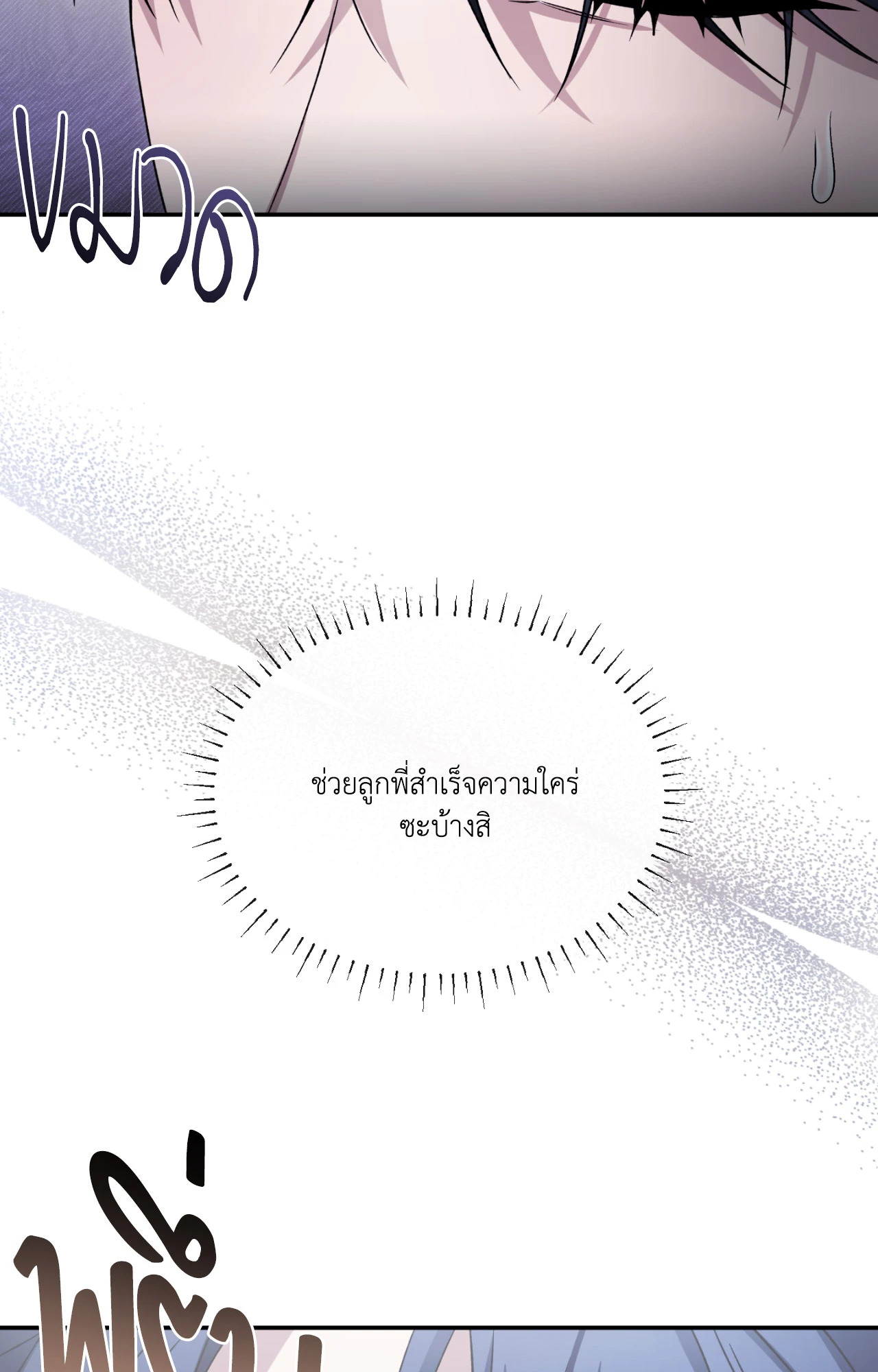 หน้า 132