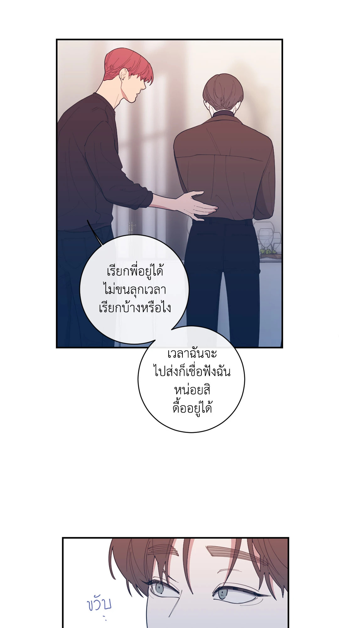 หน้า 59