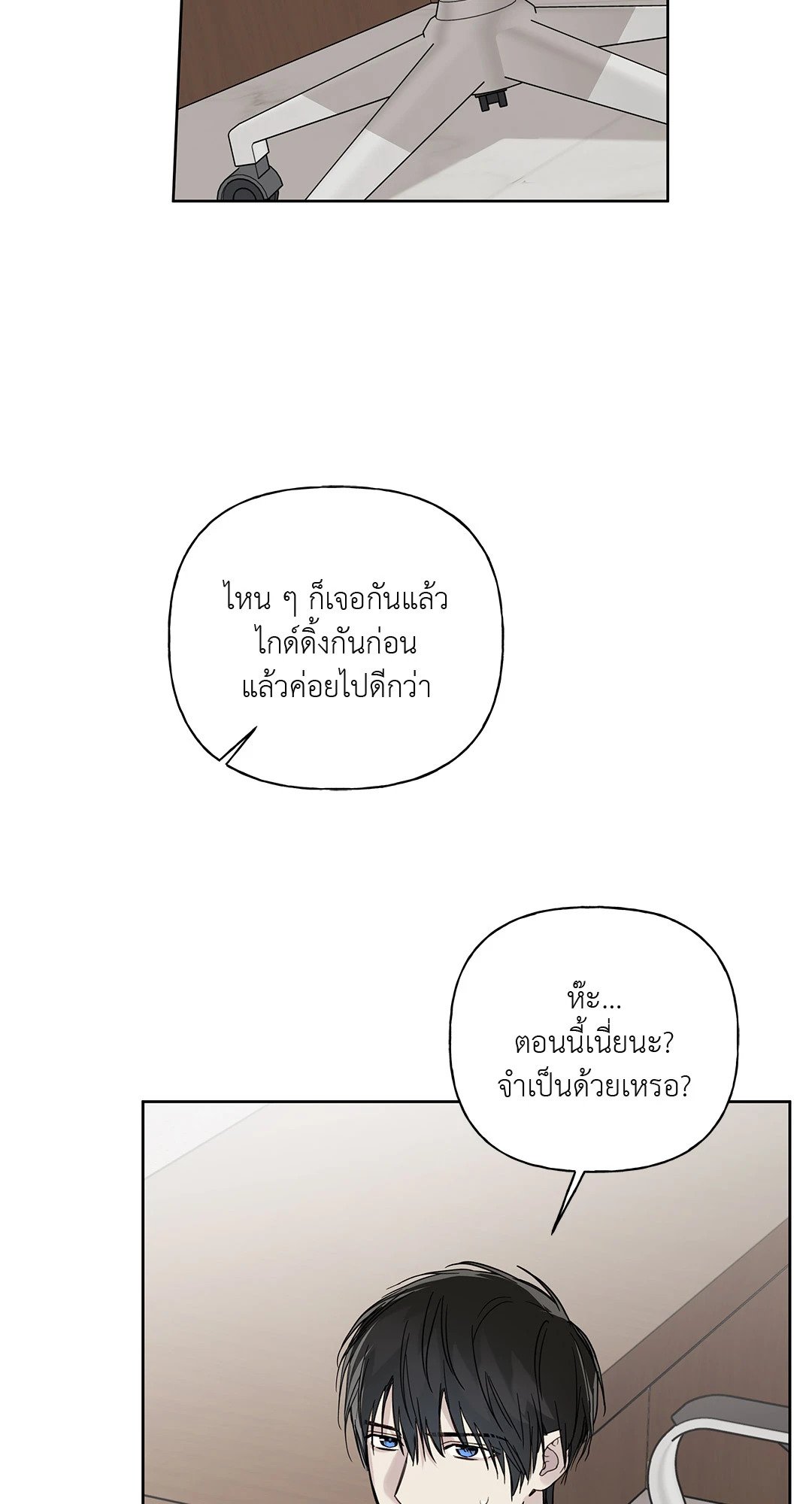 หน้า 76