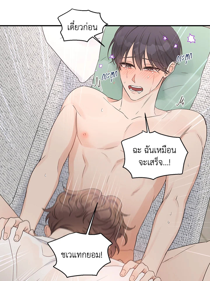 หน้า 92