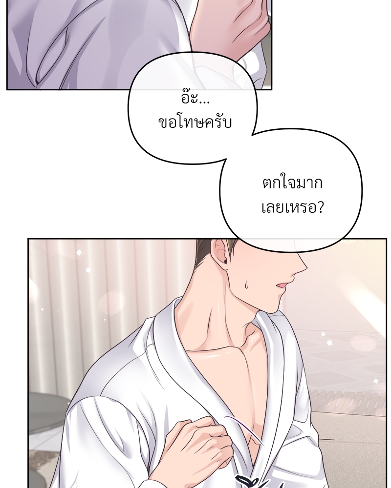 หน้า 76