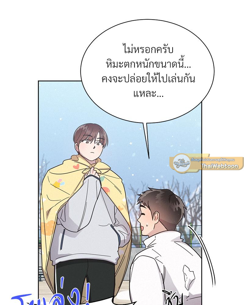 หน้า 86