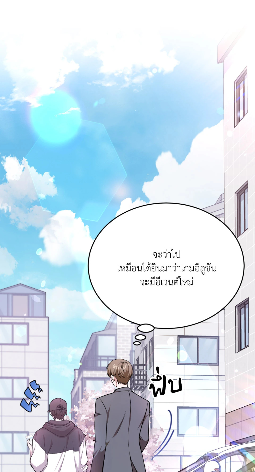 หน้า 70