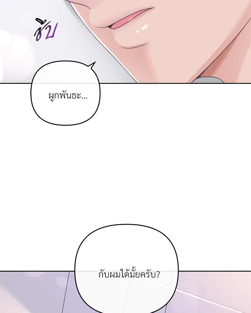 หน้า 100