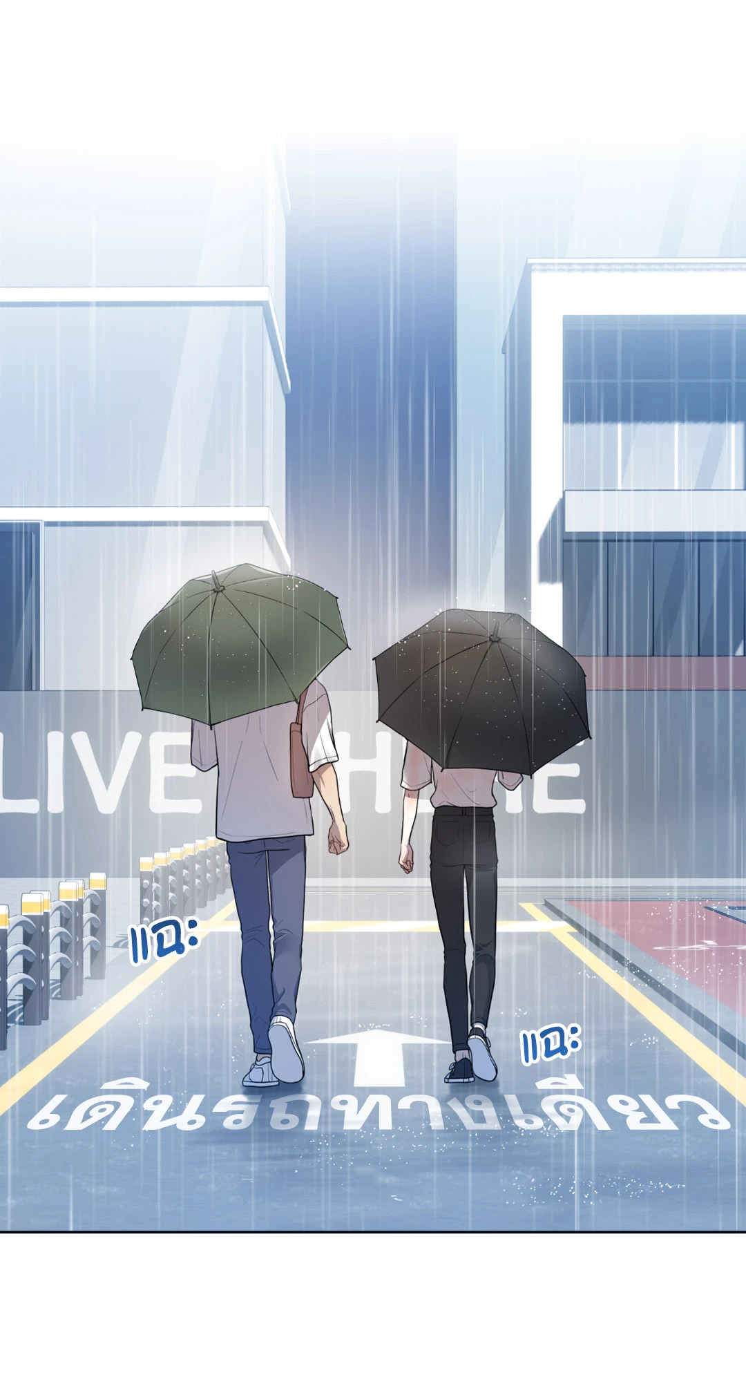 หน้า 70
