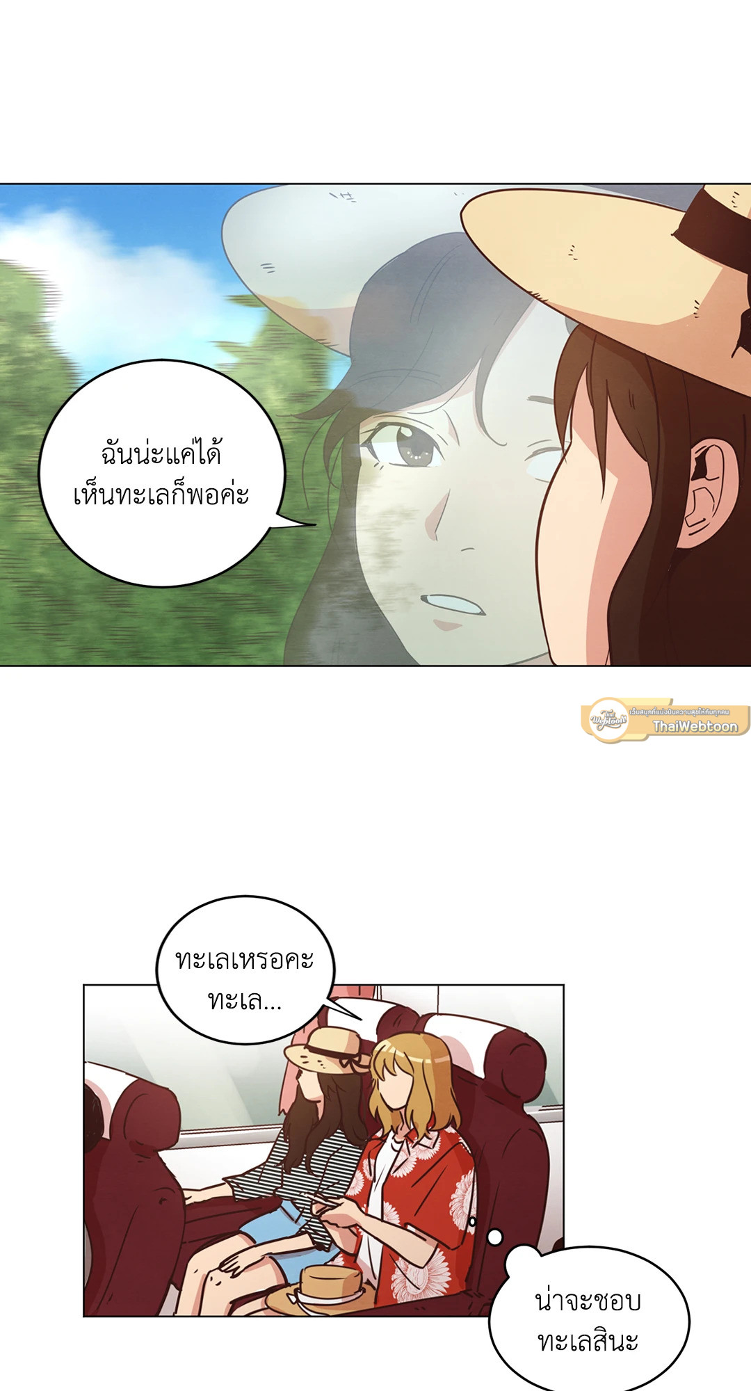 หน้า 45