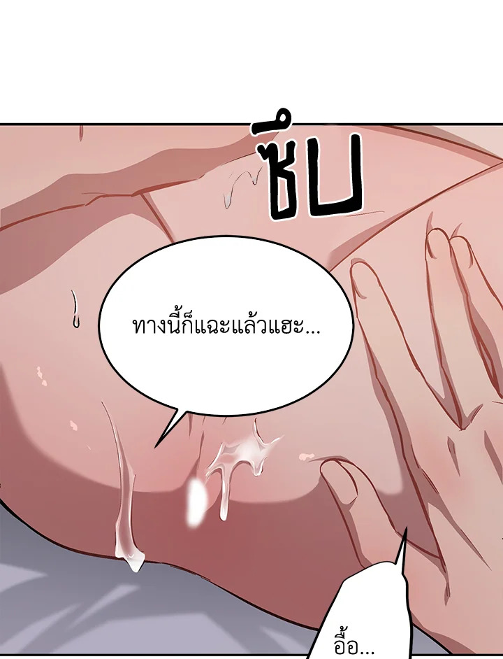 หน้า 53