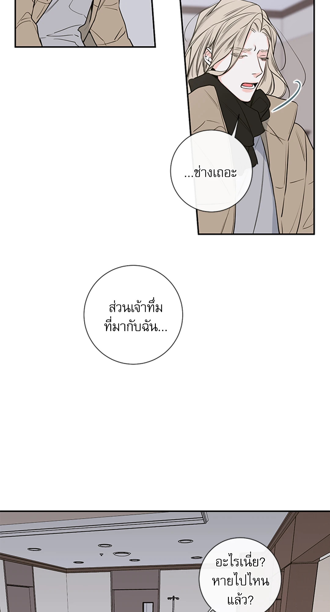 หน้า 52