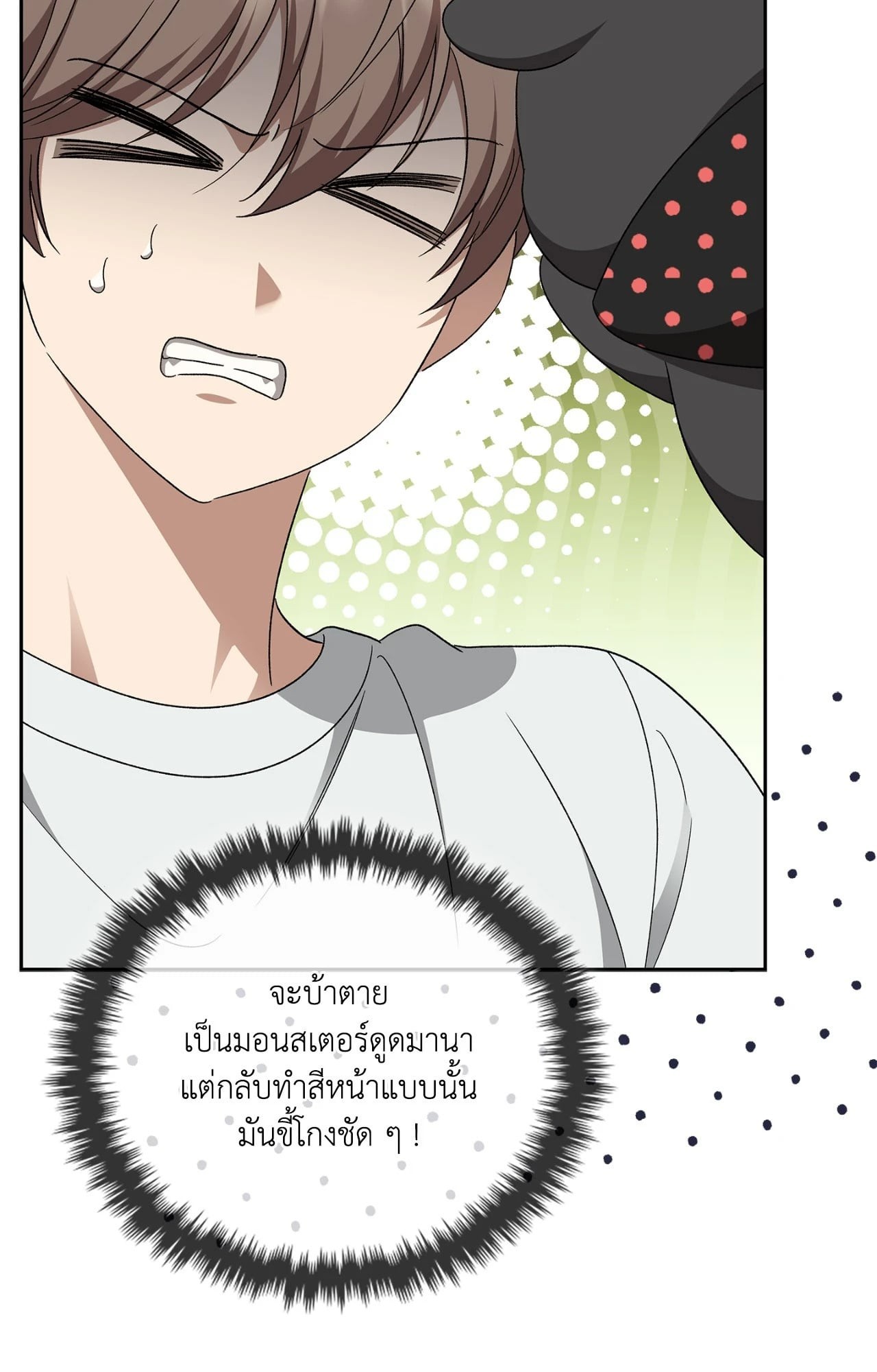 หน้า 88