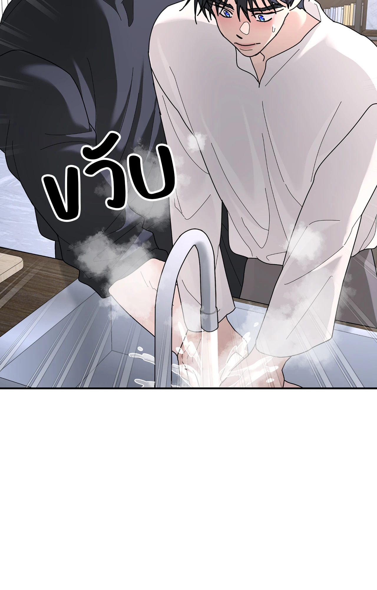 หน้า 57