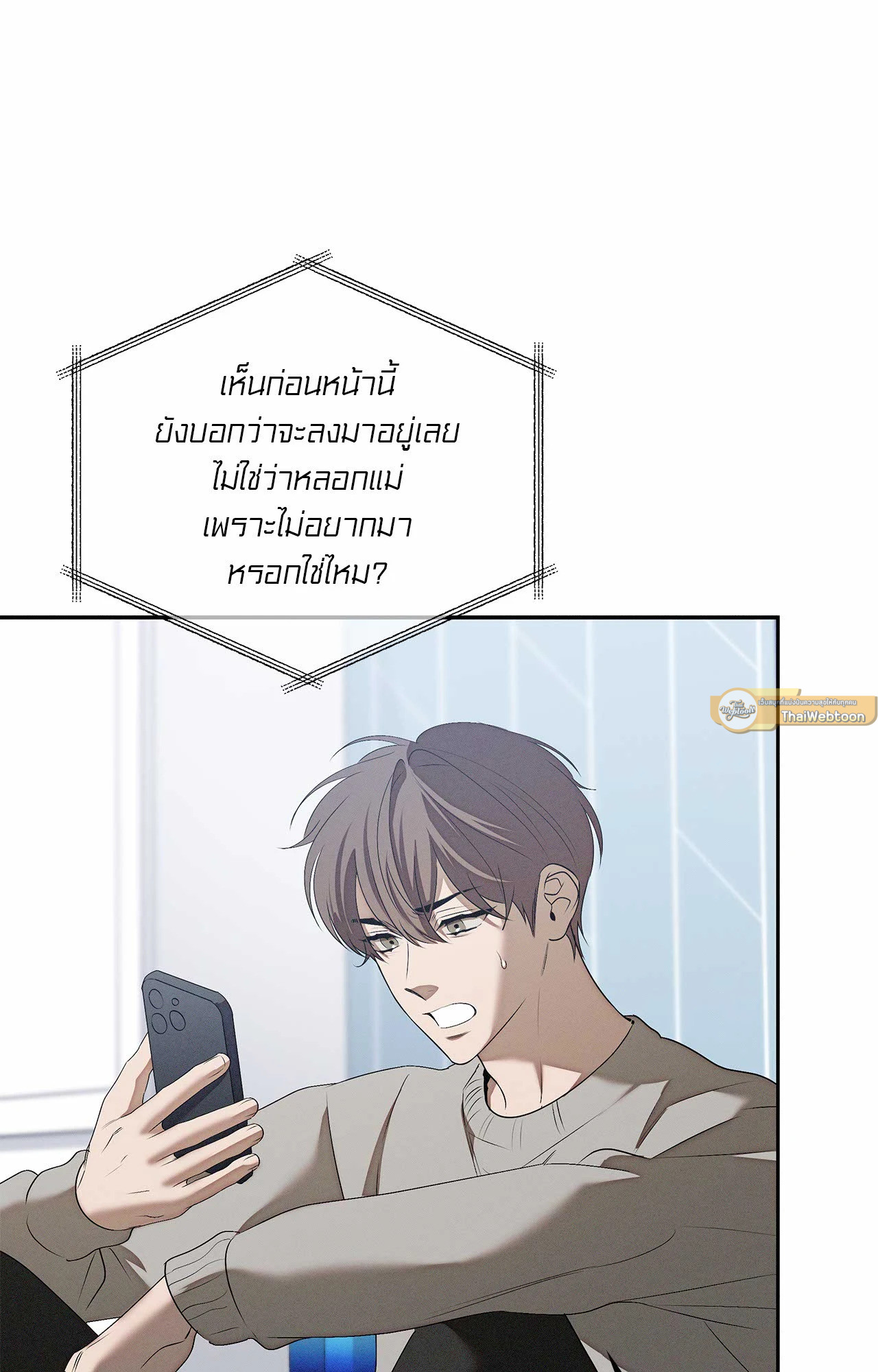 หน้า 88