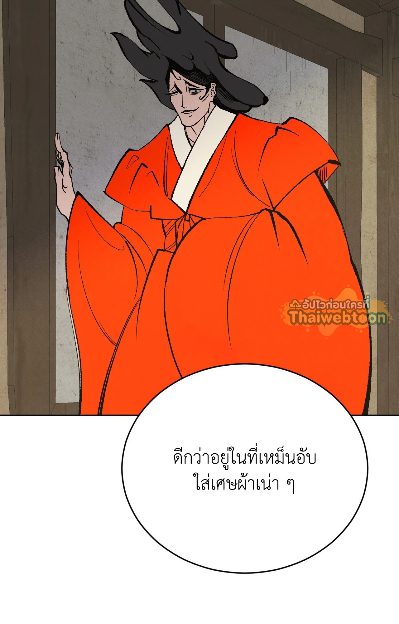 หน้า 63