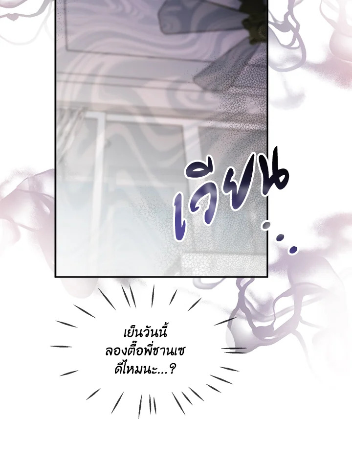 หน้า 102
