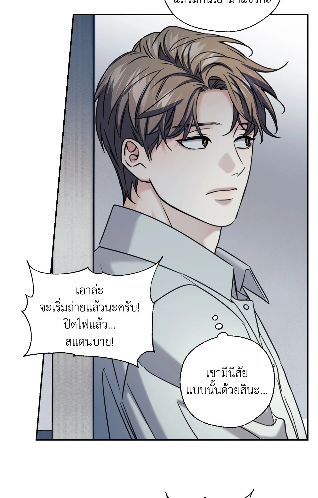 หน้า 55