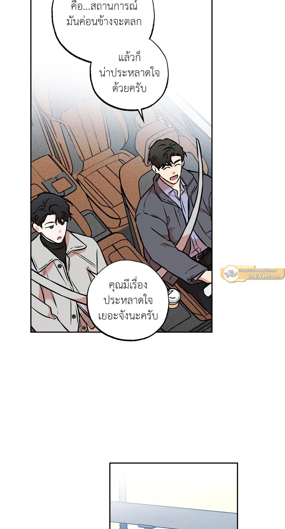 หน้า 54