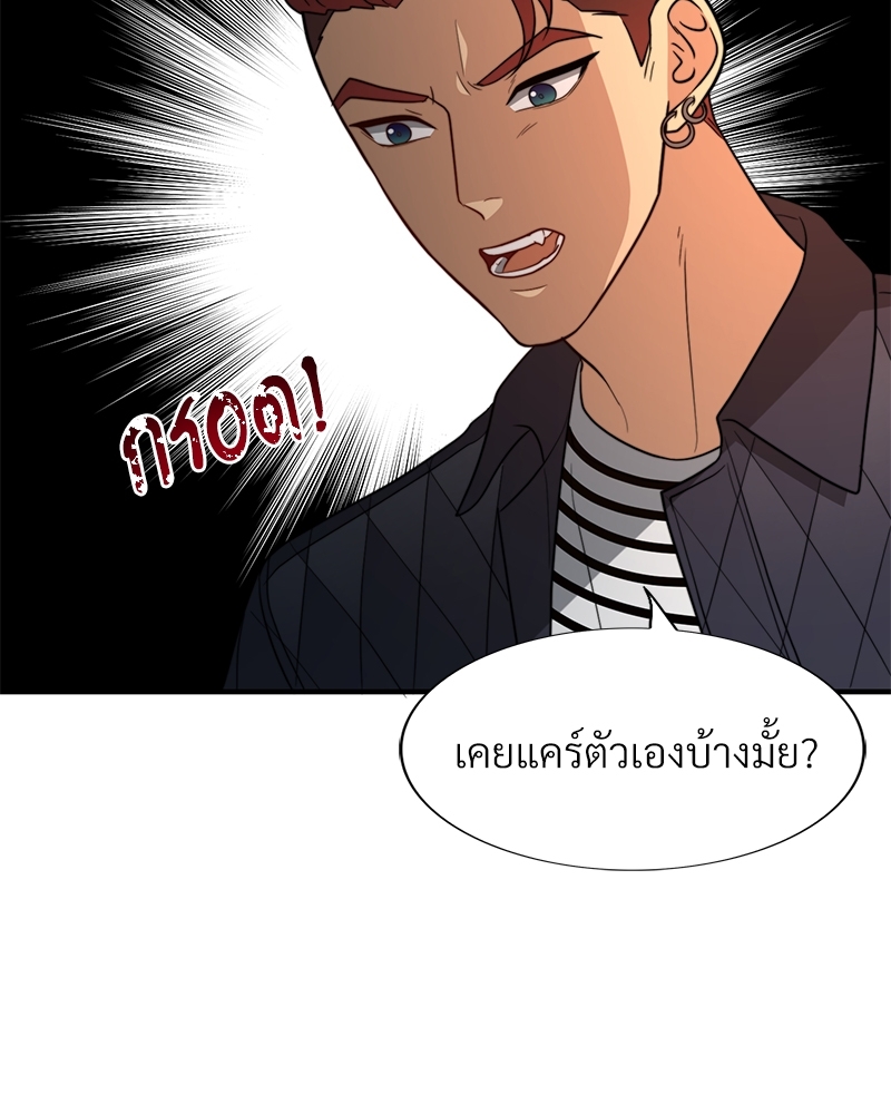 หน้า 84
