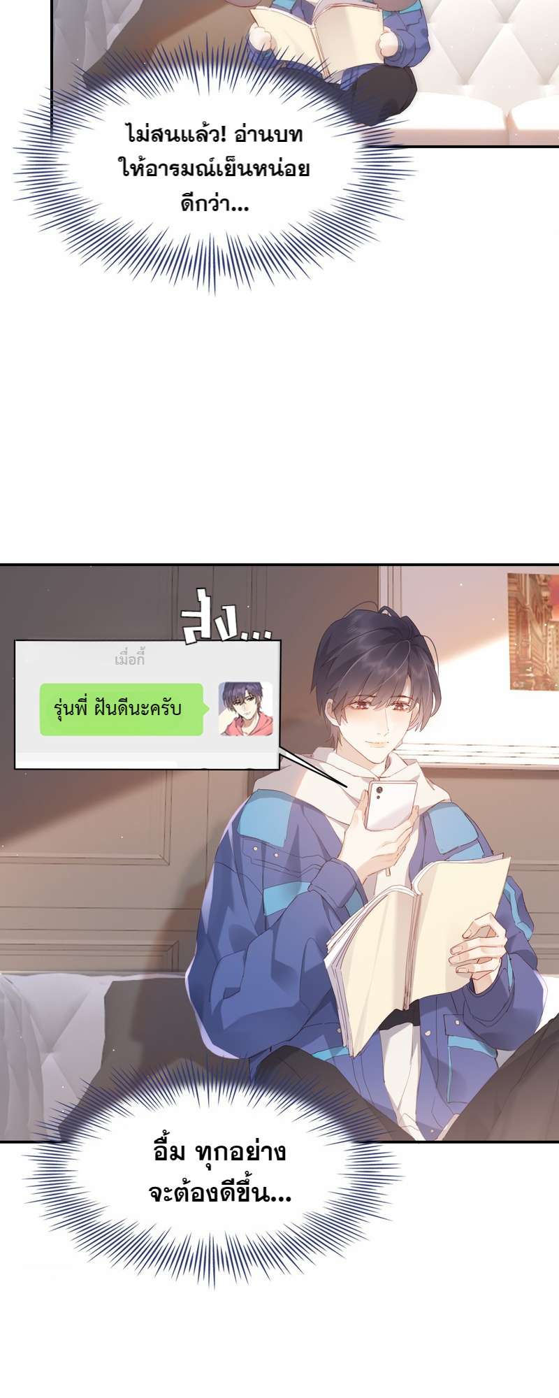 หน้า 31
