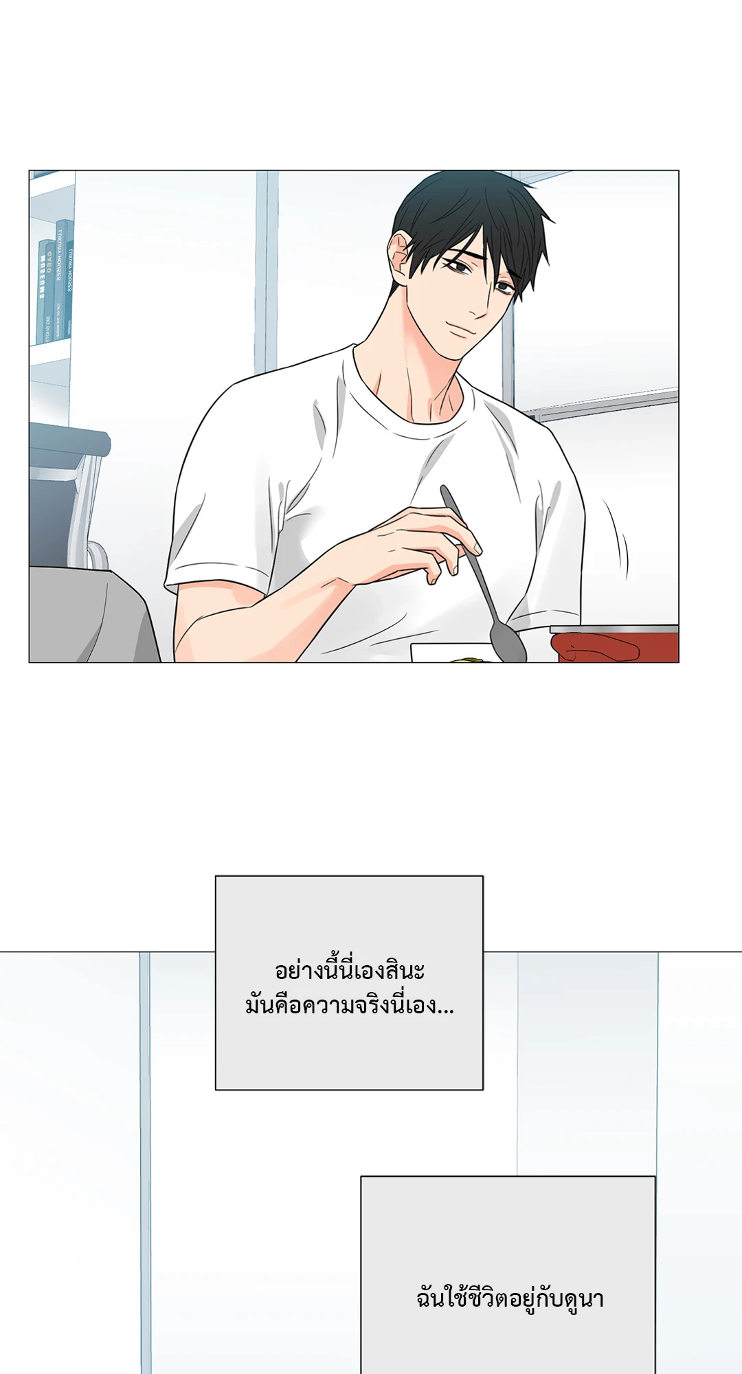 หน้า 23