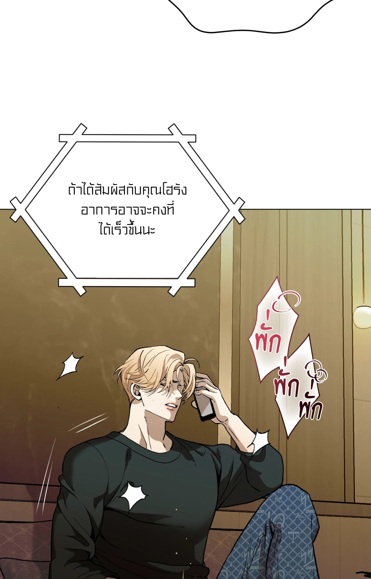 หน้า 52