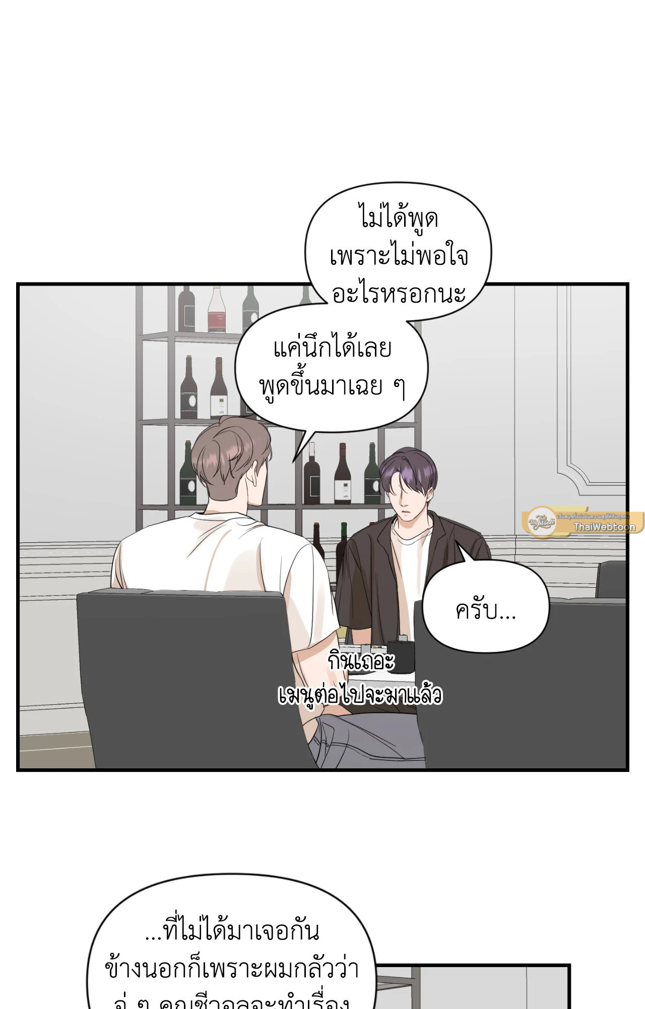 หน้า 53