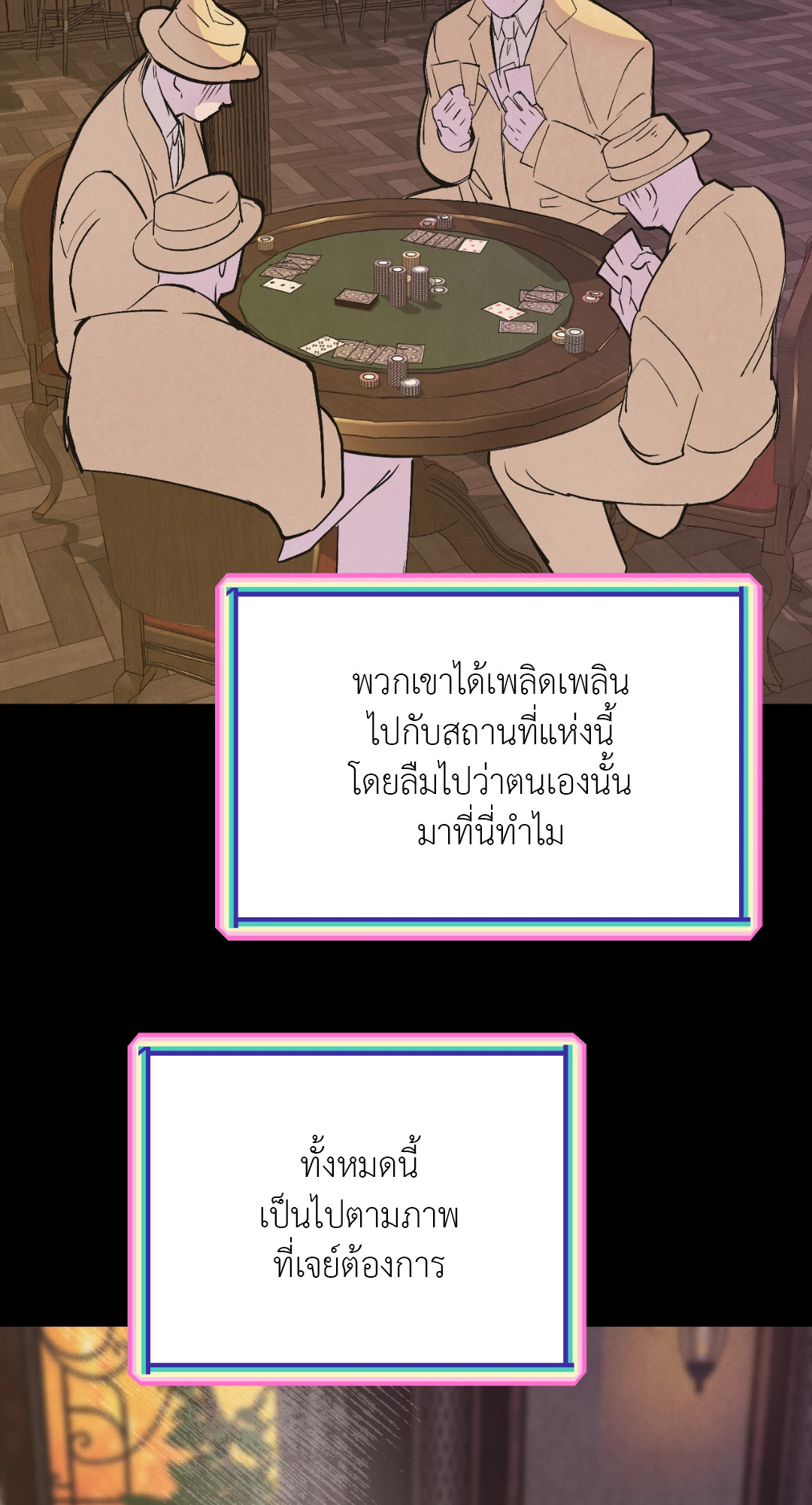หน้า 31