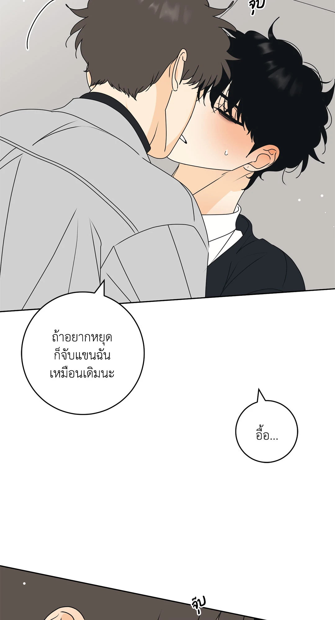 หน้า 44