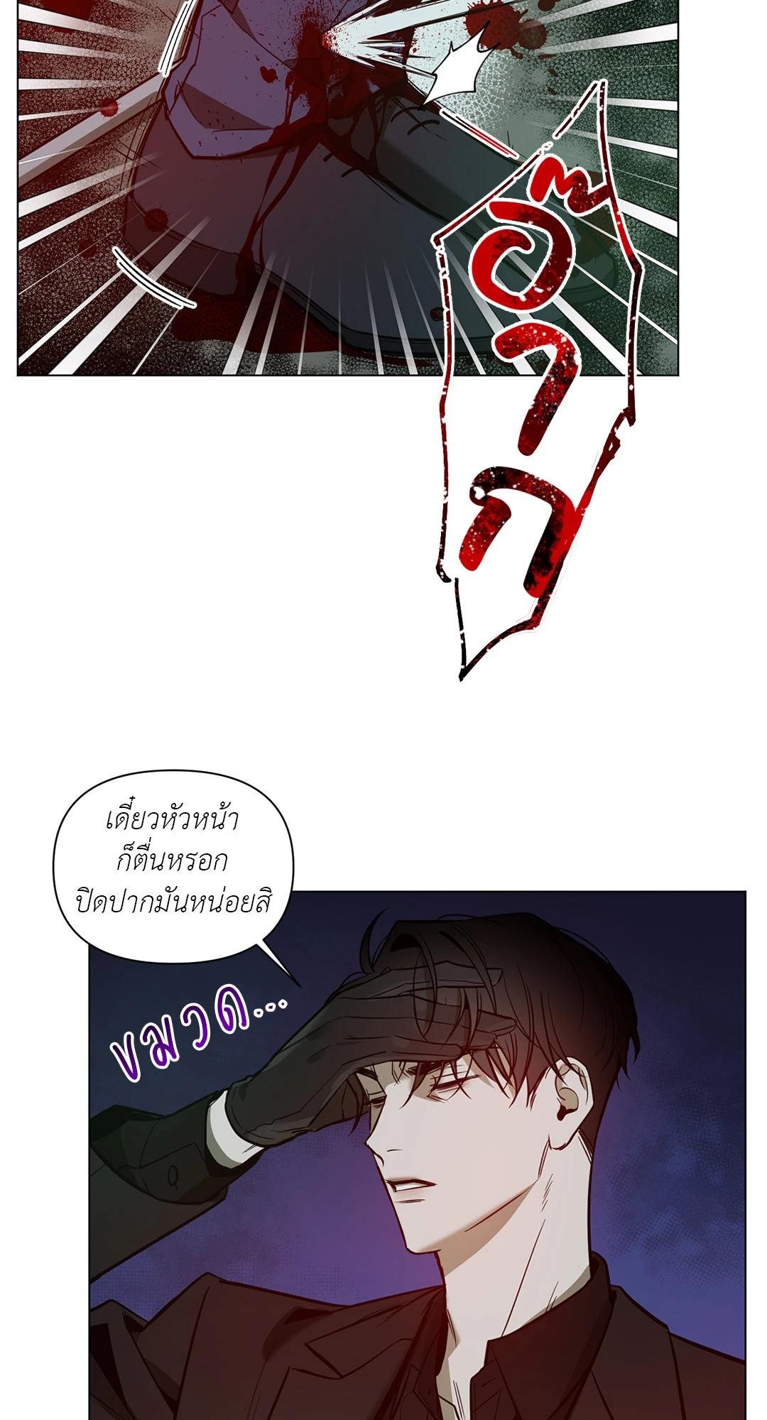 หน้า 48