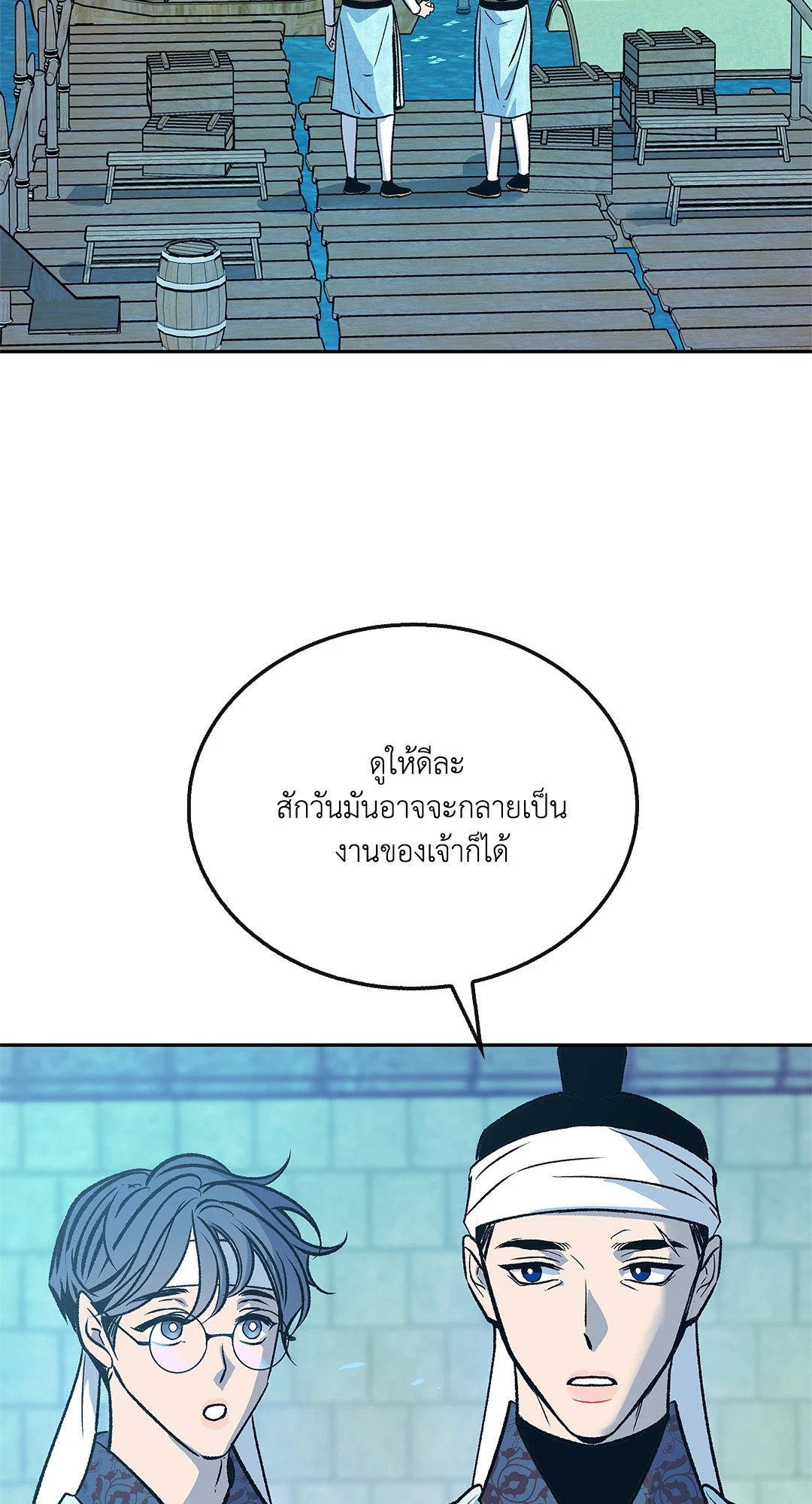หน้า 39