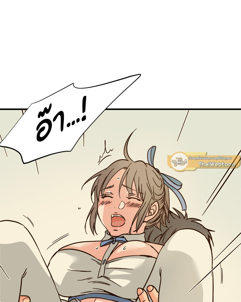 บันทึกสวาท ตอนที่ 56 - รูปที่ 2