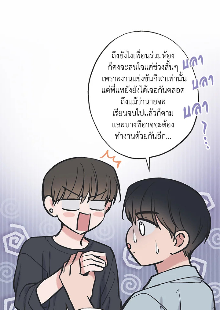 หน้า 64