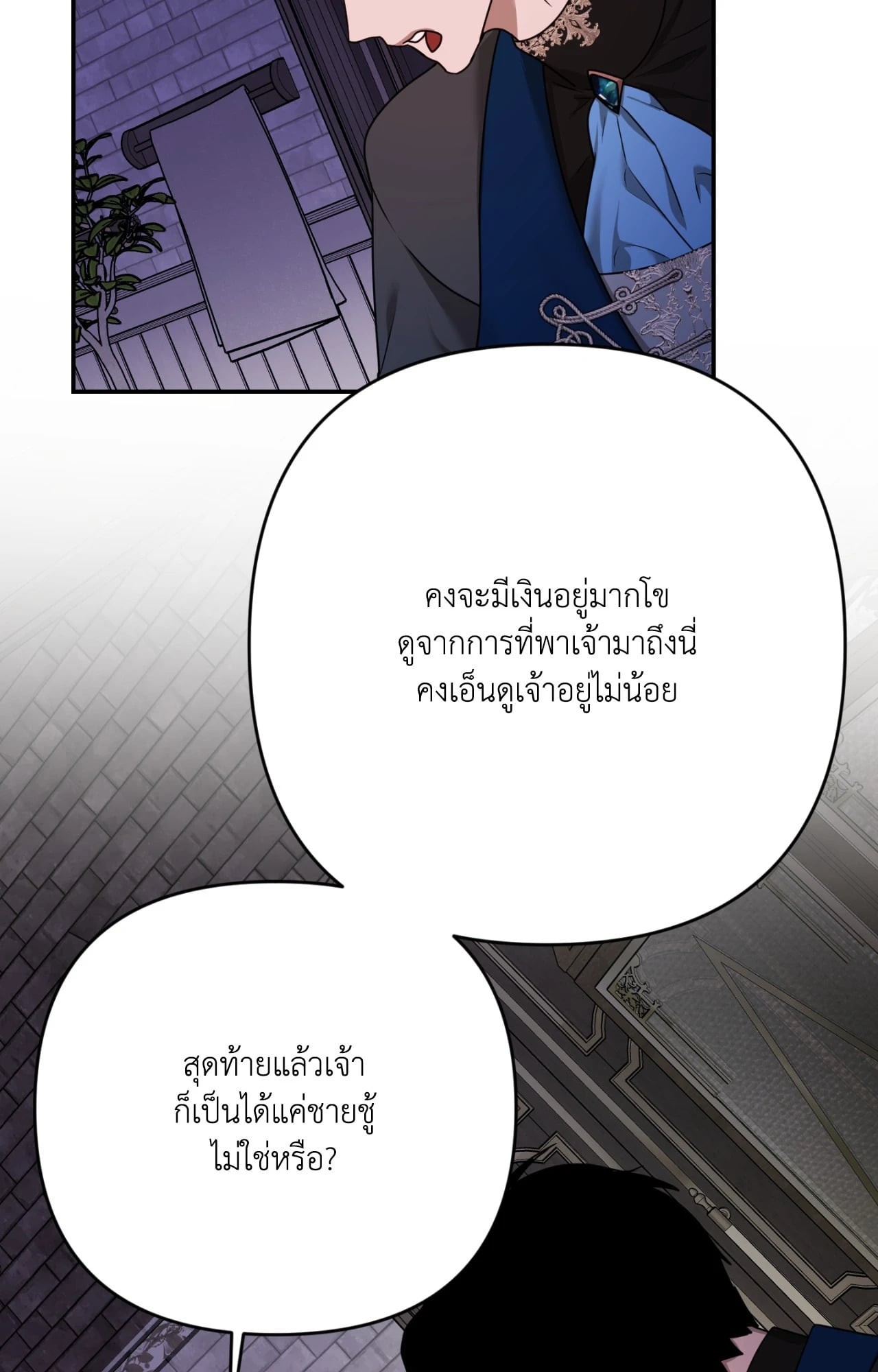 หน้า 70