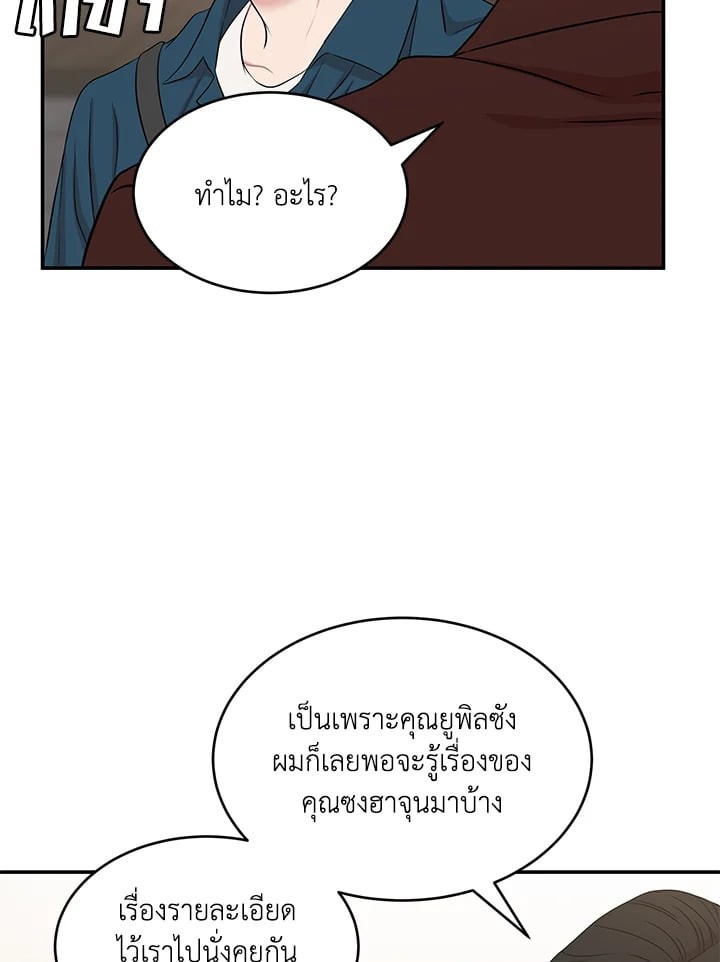 หน้า 84