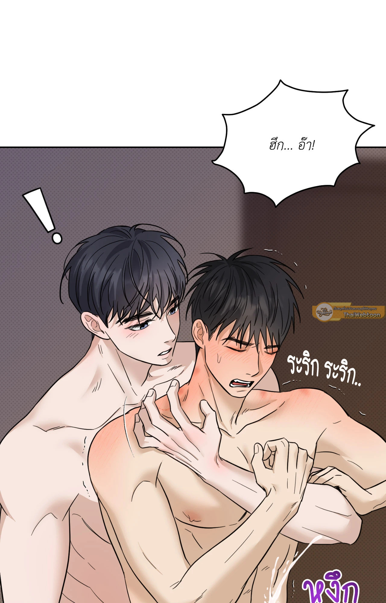 หน้า 79