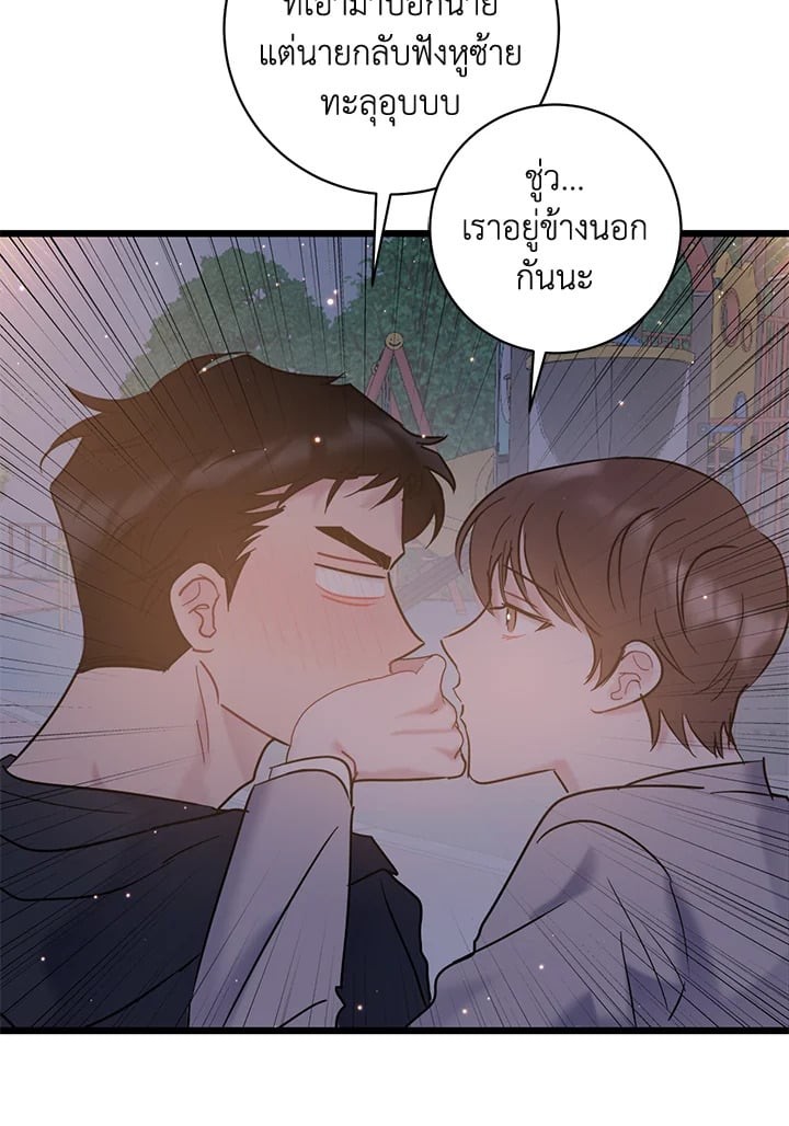 หน้า 91