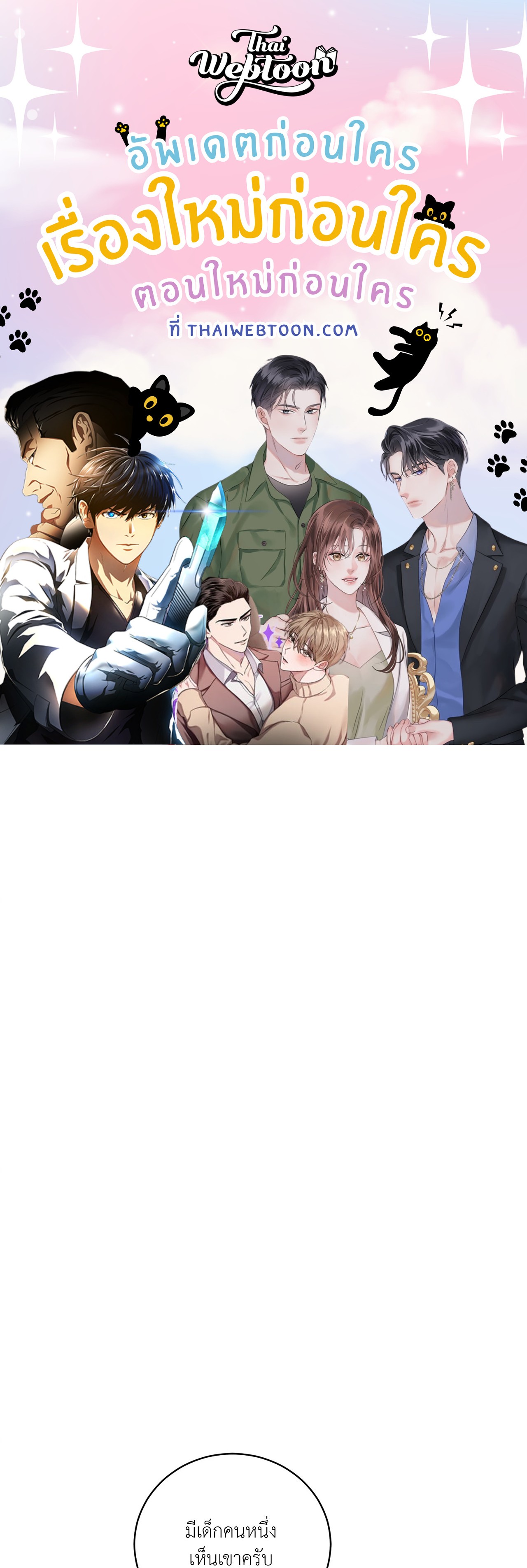 จูอึน | Jueun ตอนที่ 46 - รูปที่ 1