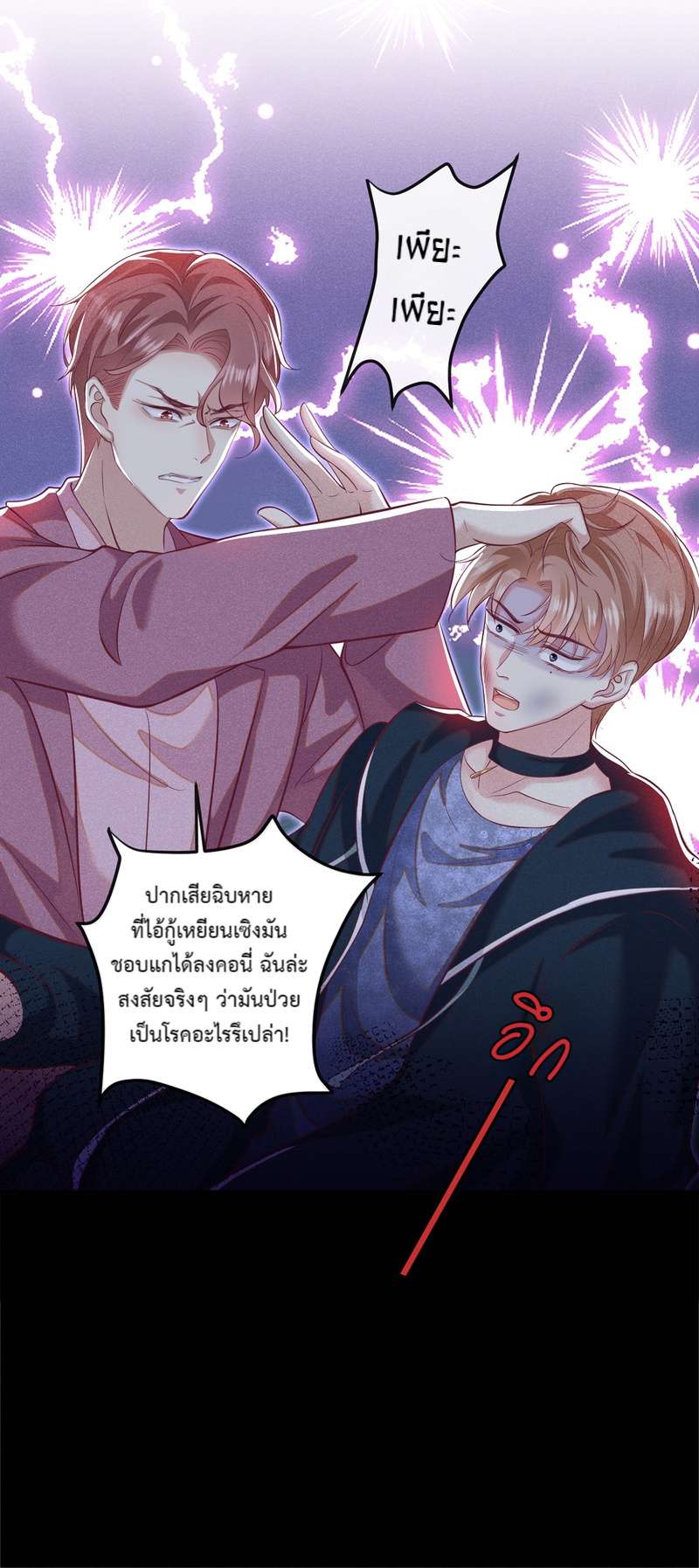 หน้า 22