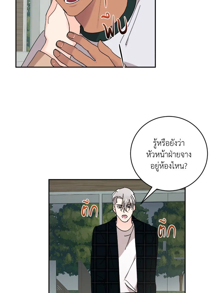 หน้า 39