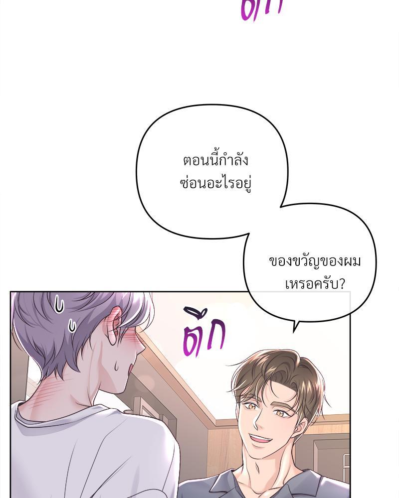 หน้า 71