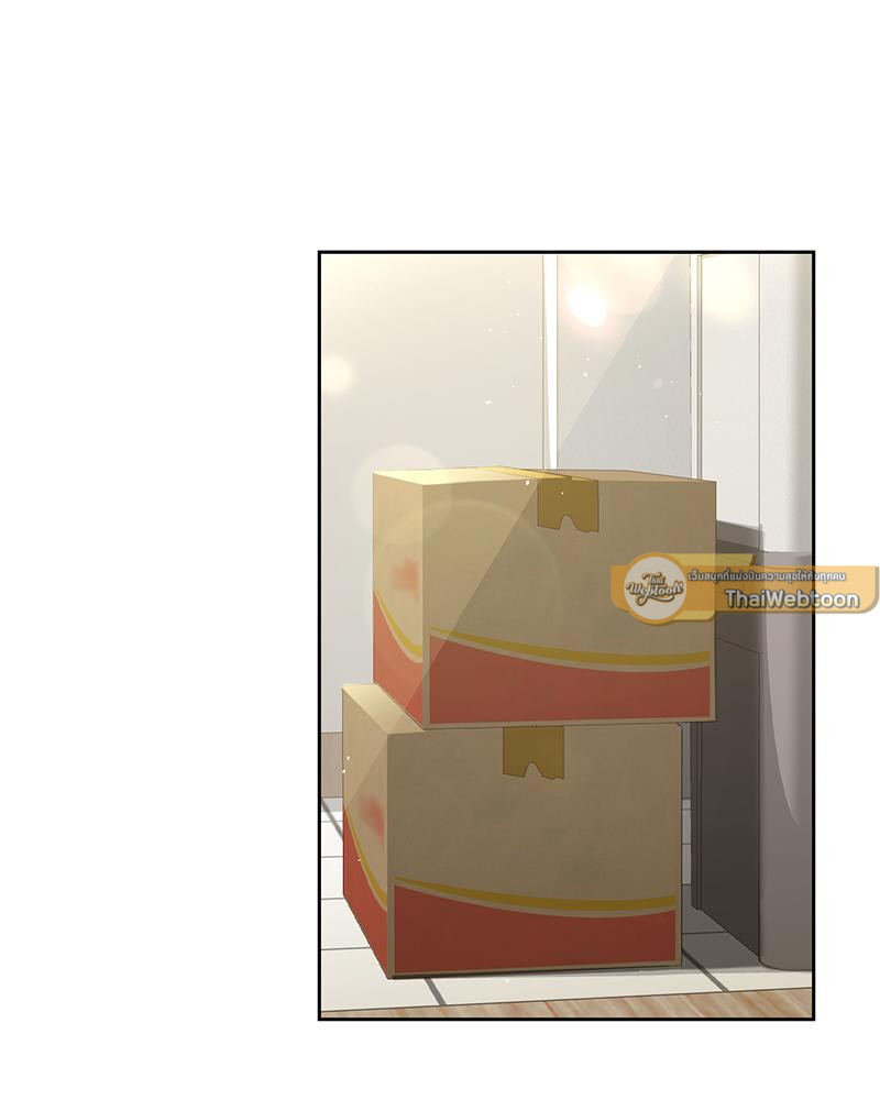 บังเอิญรักบอสคนใหม่ | My Overly Sweet Boss (R+) ตอนที่ 8 - รูปที่ 2