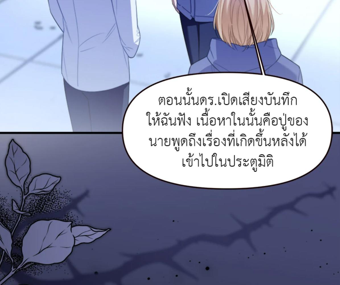 หน้า 70