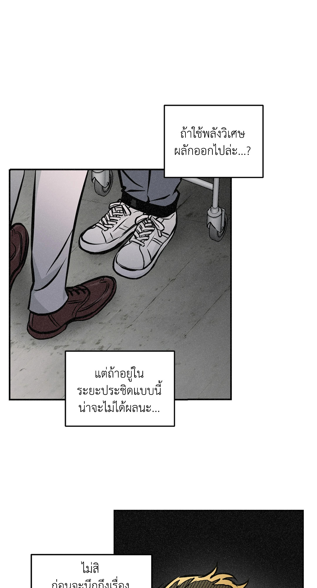 หน้า 56