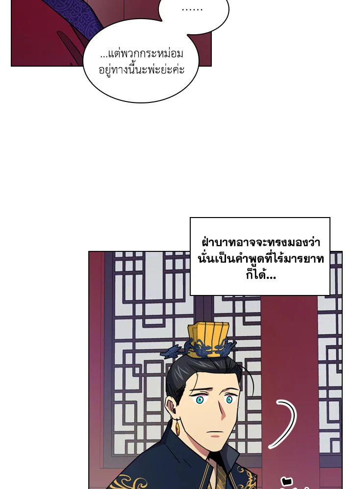 หน้า 32