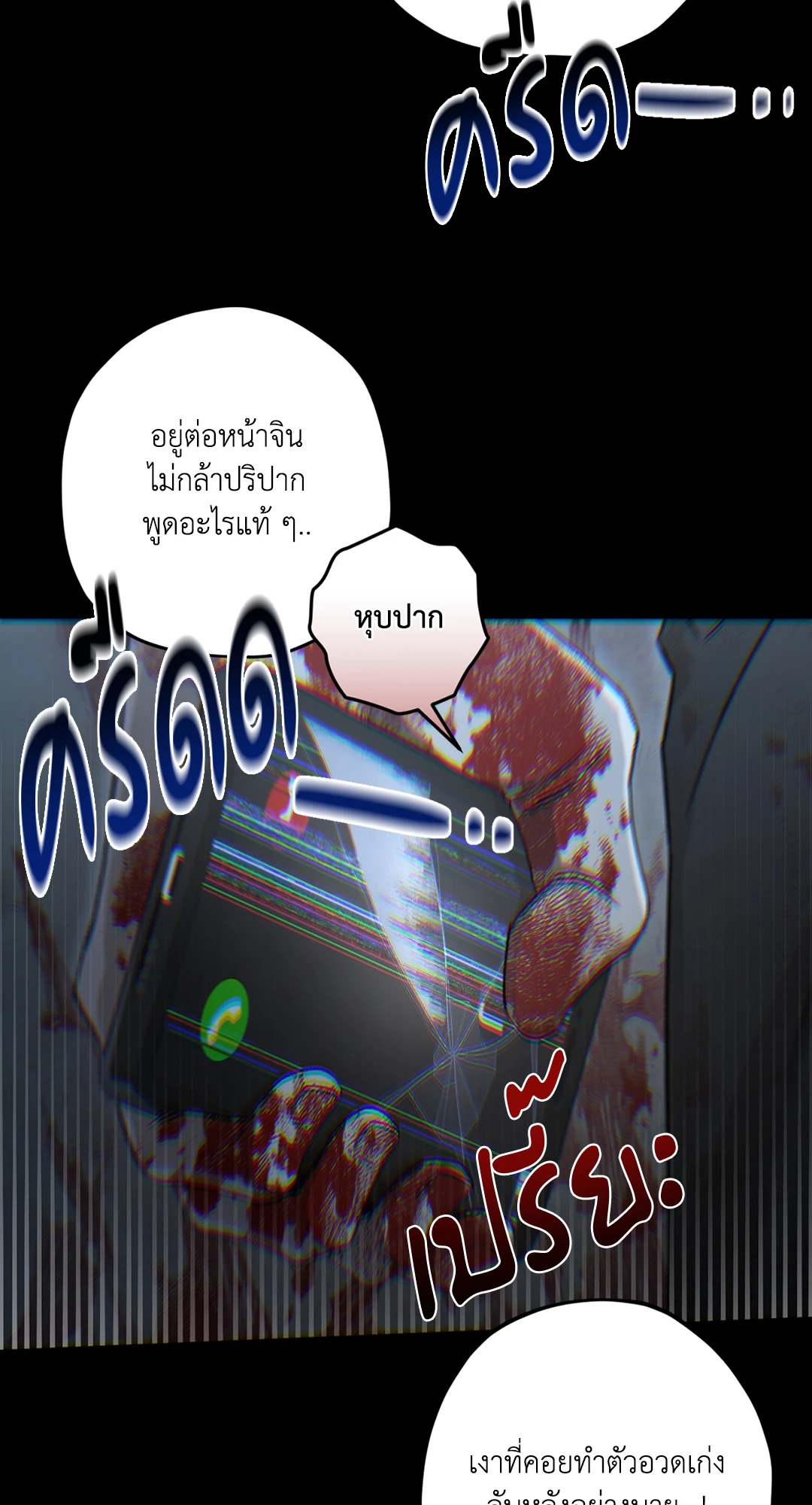 หน้า 28