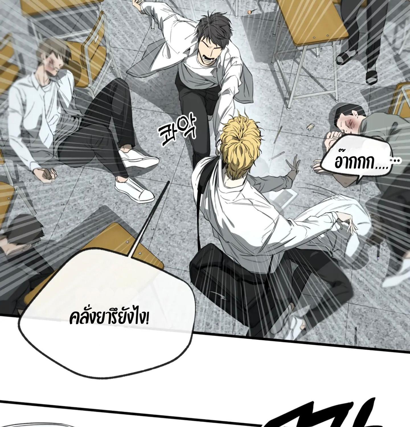 หน้า 101