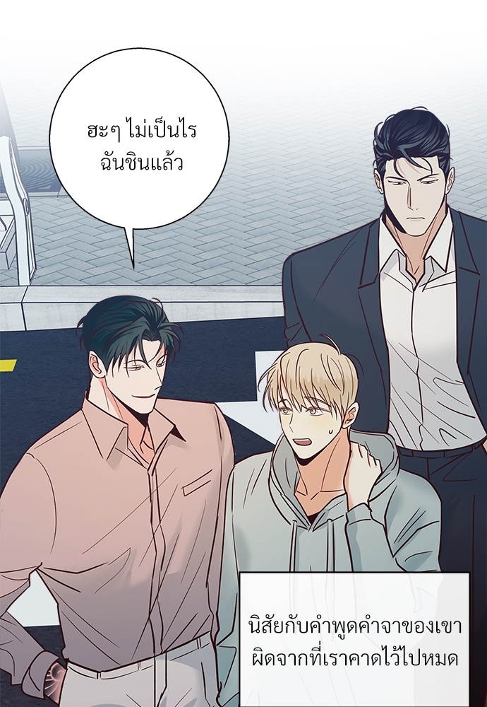 หน้า 82