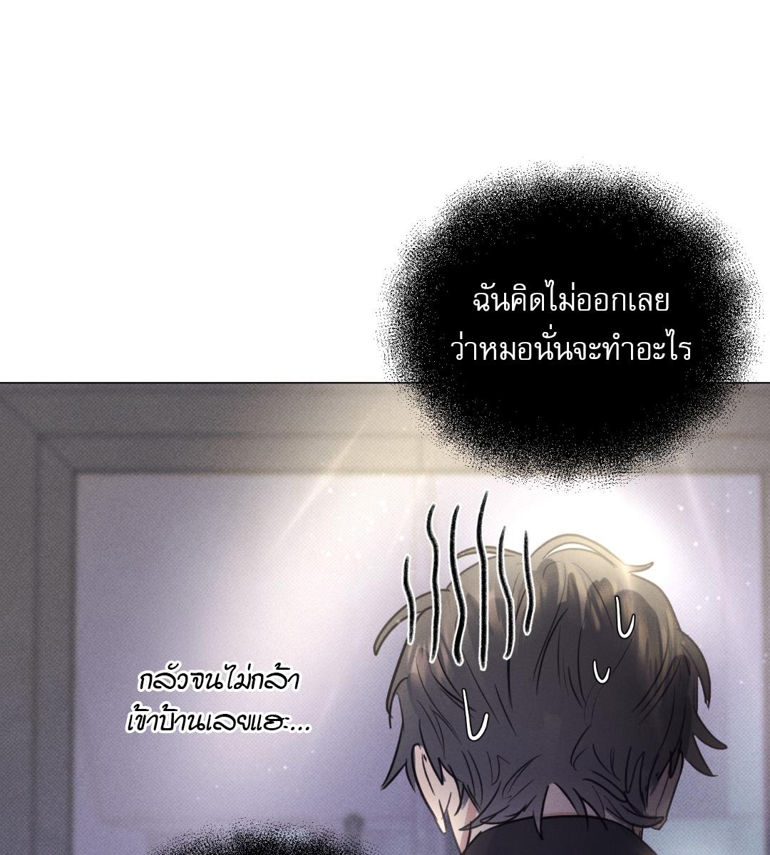 หน้า 69