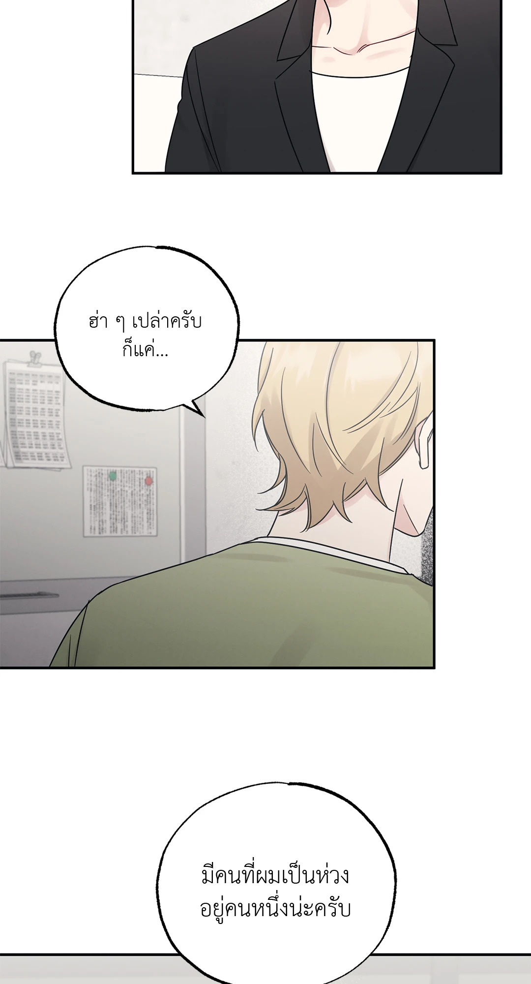 หน้า 34