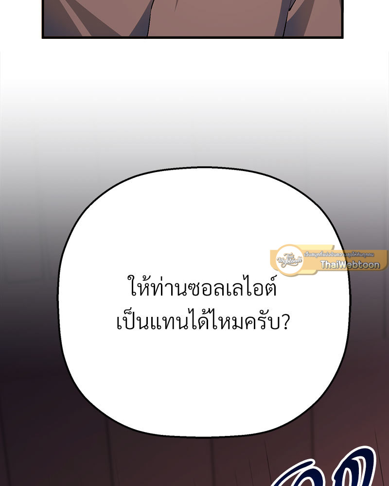 หน้า 156