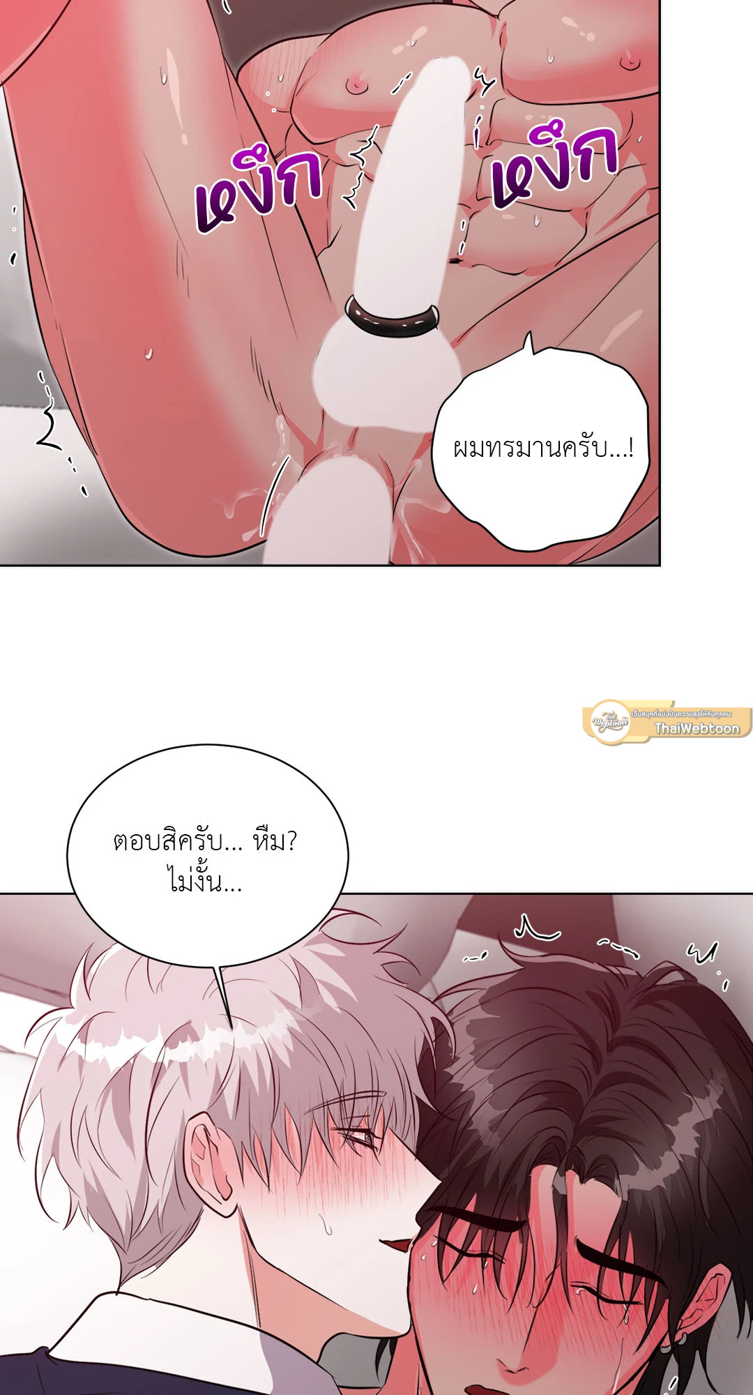 หน้า 47