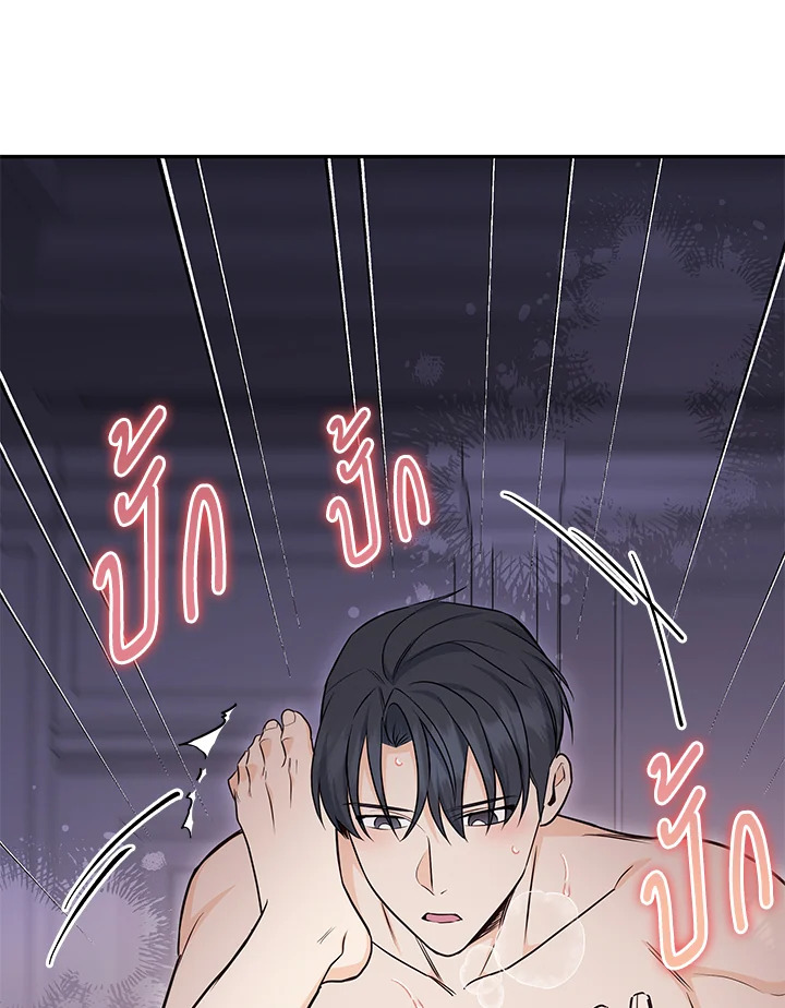 หน้า 91